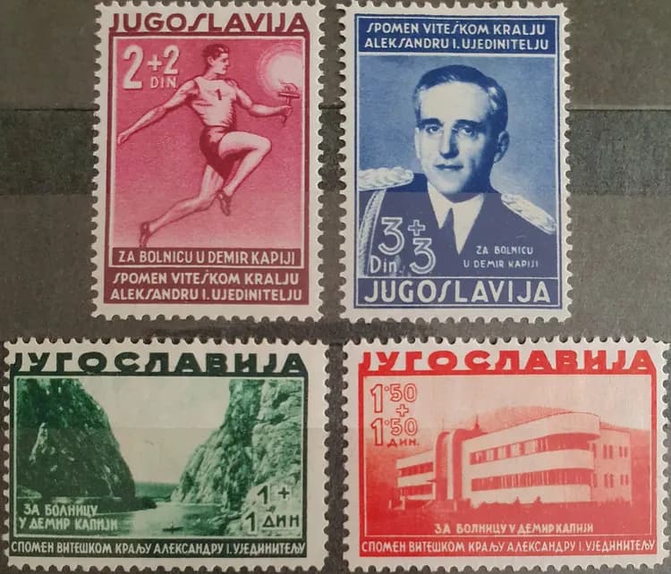 Commemoration of King Aleksandar I "Unifier"